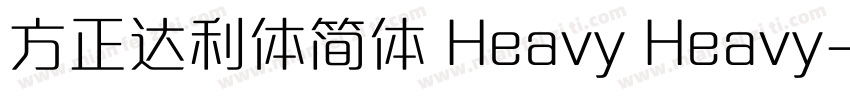 方正达利体简体 Heavy Heavy字体转换